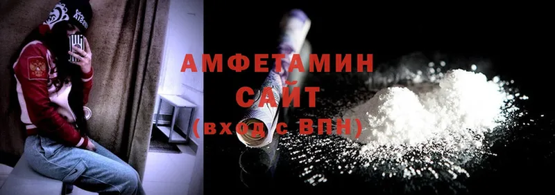 MEGA вход  Родники  Amphetamine 97%  продажа наркотиков 