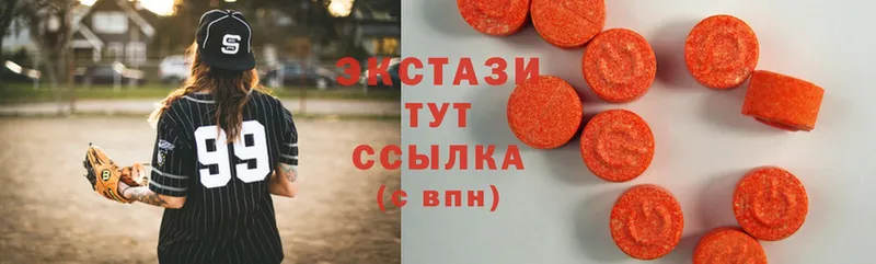 наркотики  Родники  Ecstasy круглые 