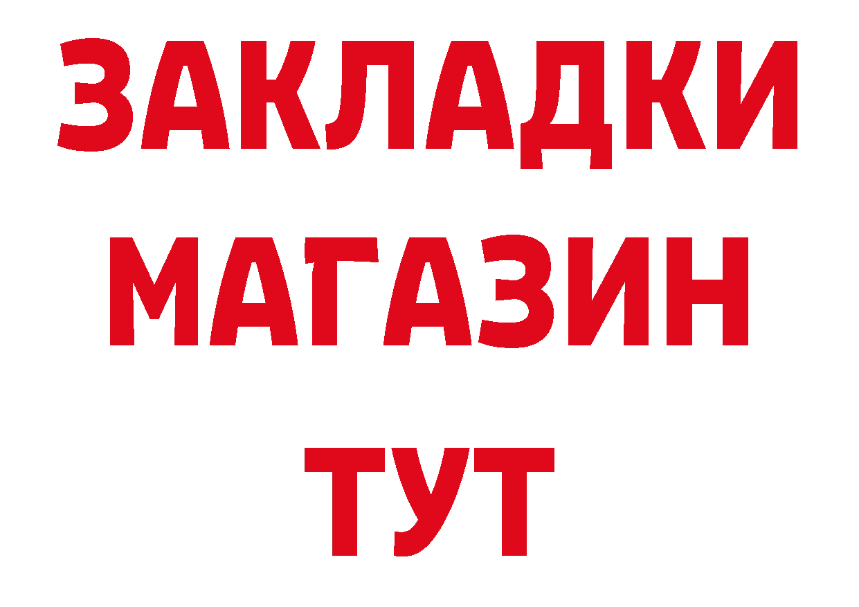 Как найти наркотики? это наркотические препараты Родники